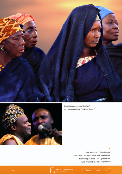 The Al-Thani Award 2006 - Top: "Profiles" by Sergio Pessolano